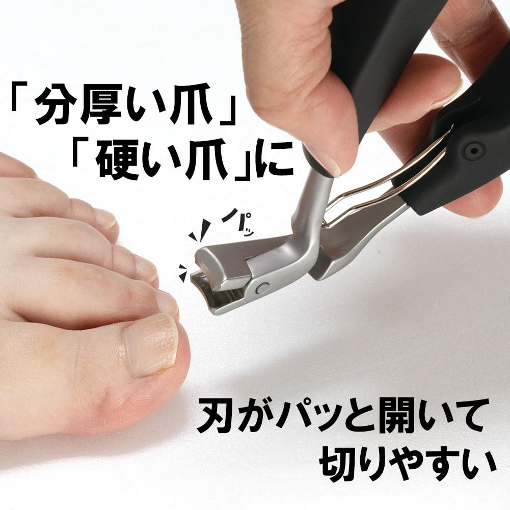 爪切り Amazon | アルファックス 爪切り ニッパー 思いやり爪きり ステンレス